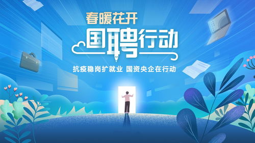 優(yōu)質(zhì)崗位 | 中國(guó)工業(yè)互聯(lián)網(wǎng)研究院社招與校招火熱進(jìn)行中，專注信息技術(shù)咨詢服務(wù)
