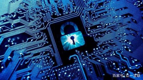 數字時代的安全基石 淺析網絡安全技術與重要性